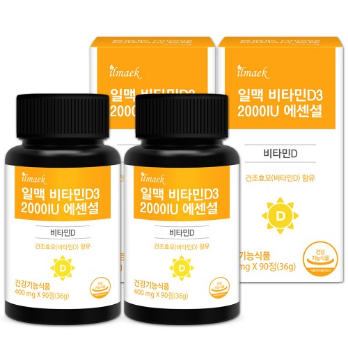 일맥 비타민D3 2000IU 에센셜 4병 12개월분 건조효모 비타민D